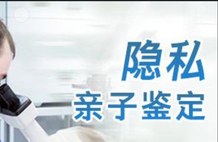 覃塘区隐私亲子鉴定咨询机构